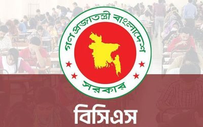 ৪৮তম বিশেষ বিসিএস পরীক্ষা ১৮ জুলাই