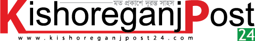 Kishoreganj Post 24