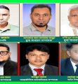 যুব দলের কেন্দ্রীয় কমিটিতে কিশোরগঞ্জের ছয় নেতা
