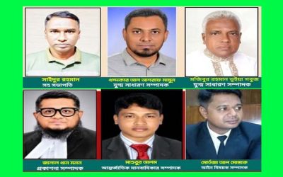 যুব দলের কেন্দ্রীয় কমিটিতে কিশোরগঞ্জের ছয় নেতা