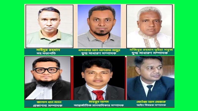 যুব দলের কেন্দ্রীয় কমিটিতে কিশোরগঞ্জের ছয় নেতা
