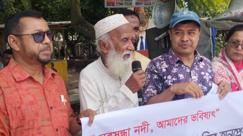 কিশোরগঞ্জে বিশ্ব পরিবেশ দিবস উপলক্ষে মানববন্ধন ও পথসভা