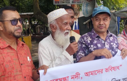 কিশোরগঞ্জে বিশ্ব পরিবেশ দিবস উপলক্ষে মানববন্ধন ও পথসভা