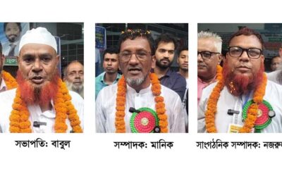 কিশোরগঞ্জে দলিল লেখক সমিতির নির্বাচনে সভাপতি: বাবুল, সম্পাদক: মানিক, সাংগঠনিক সম্পাদক: নজরুল বিজয়ী