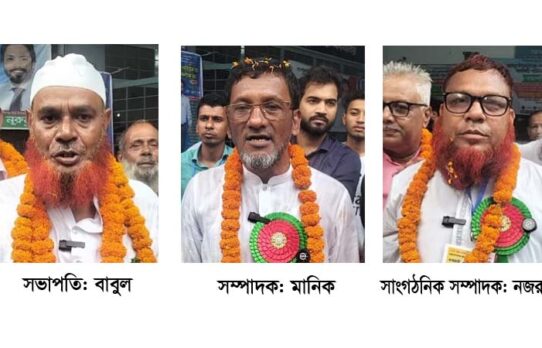 কিশোরগঞ্জে দলিল লেখক সমিতির নির্বাচনে সভাপতি: বাবুল, সম্পাদক: মানিক, সাংগঠনিক সম্পাদক: নজরুল বিজয়ী