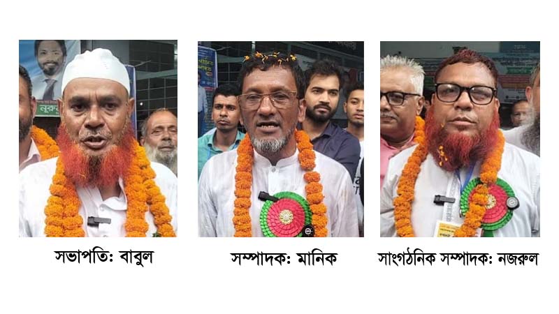 কিশোরগঞ্জে দলিল লেখক সমিতির নির্বাচনে সভাপতি: বাবুল, সম্পাদক: মানিক, সাংগঠনিক সম্পাদক: নজরুল বিজয়ী