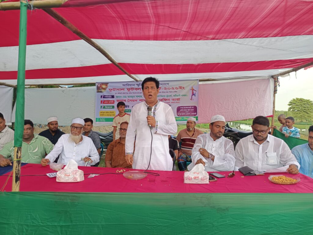মাদকমুক্ত সমাজ গঠনে আরিয়ান স্মৃতি সংঘের উদ্যোগে ফুটসাল ফুটবল টুর্নামেন্ট অনুষ্ঠিত