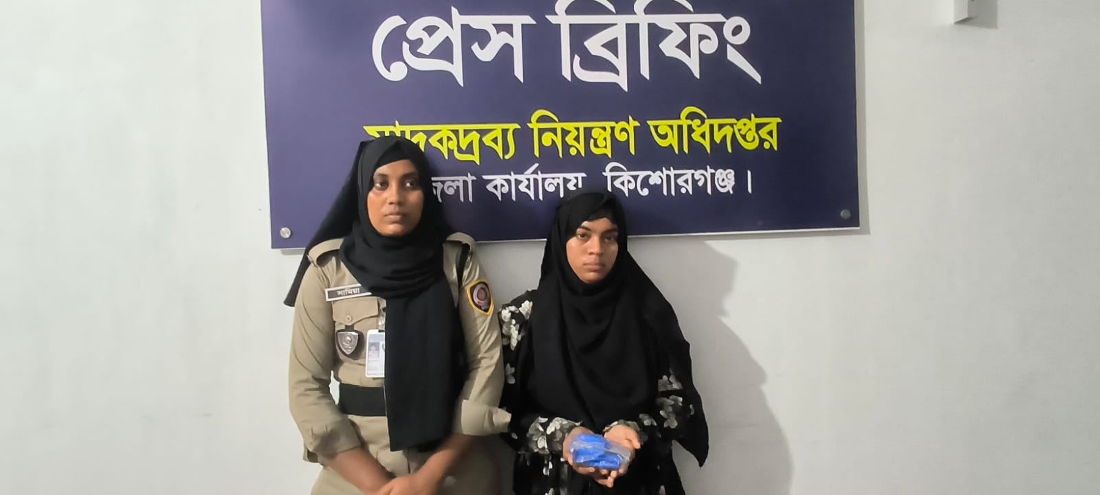 কিশোরগঞ্জে ১৪৫৫ পিস ইয়াবাসহ এক মহিলা মাদক ব্যবসায়ী আটক