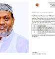 কিশোরগঞ্জ জেলা ক্রীড়া সংস্থার এডহক কমিটির সদস্য সচিব হলেন হাজী ইসরাইল